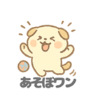 まるだいぬの愛らしいデイリー (1)（個別スタンプ：11）