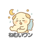まるだいぬの愛らしいデイリー (1)（個別スタンプ：12）