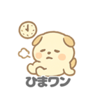 まるだいぬの愛らしいデイリー (1)（個別スタンプ：13）