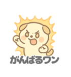 まるだいぬの愛らしいデイリー (1)（個別スタンプ：15）