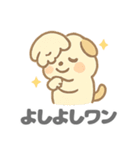 まるだいぬの愛らしいデイリー (1)（個別スタンプ：17）