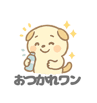 まるだいぬの愛らしいデイリー (1)（個別スタンプ：18）