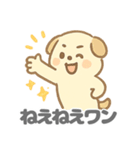 まるだいぬの愛らしいデイリー (1)（個別スタンプ：23）