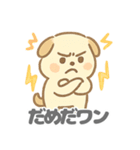 まるだいぬの愛らしいデイリー (1)（個別スタンプ：25）