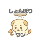 まるだいぬの愛らしいデイリー (1)（個別スタンプ：27）
