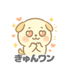 まるだいぬの愛らしいデイリー (1)（個別スタンプ：28）