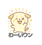 まるだいぬの愛らしいデイリー (1)（個別スタンプ：29）