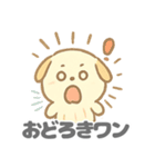 まるだいぬの愛らしいデイリー (1)（個別スタンプ：30）