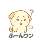 まるだいぬの愛らしいデイリー (1)（個別スタンプ：31）
