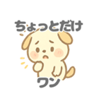 まるだいぬの愛らしいデイリー (1)（個別スタンプ：32）