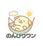 まるだいぬの愛らしいデイリー (1)（個別スタンプ：33）