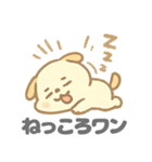 まるだいぬの愛らしいデイリー (1)（個別スタンプ：34）