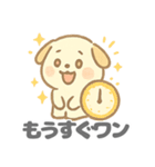 まるだいぬの愛らしいデイリー (1)（個別スタンプ：36）