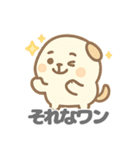まるだいぬの愛らしいデイリー (1)（個別スタンプ：37）