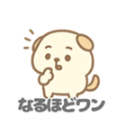 まるだいぬの愛らしいデイリー (1)（個別スタンプ：39）