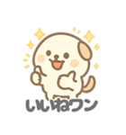 まるだいぬの愛らしいデイリー (1)（個別スタンプ：40）