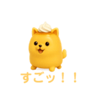 ポメプリン ポメラニアン 便利スイーツ犬（個別スタンプ：2）