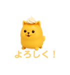 ポメプリン ポメラニアン 便利スイーツ犬（個別スタンプ：7）