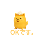 ポメプリン ポメラニアン 便利スイーツ犬（個別スタンプ：9）