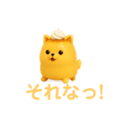 ポメプリン ポメラニアン 便利スイーツ犬（個別スタンプ：10）