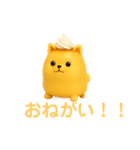 ポメプリン ポメラニアン 便利スイーツ犬（個別スタンプ：11）