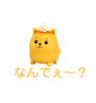 ポメプリン ポメラニアン 便利スイーツ犬（個別スタンプ：14）