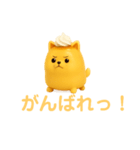 ポメプリン ポメラニアン 便利スイーツ犬（個別スタンプ：15）