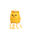 ポメプリン ポメラニアン 便利スイーツ犬（個別スタンプ：20）