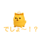ポメプリン ポメラニアン 便利スイーツ犬（個別スタンプ：21）