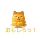 ポメプリン ポメラニアン 便利スイーツ犬（個別スタンプ：22）