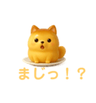 ポメプリン ポメラニアン 便利スイーツ犬（個別スタンプ：23）