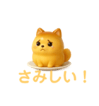 ポメプリン ポメラニアン 便利スイーツ犬（個別スタンプ：24）