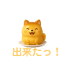 ポメプリン ポメラニアン 便利スイーツ犬（個別スタンプ：25）