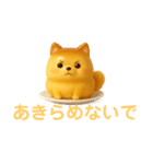 ポメプリン ポメラニアン 便利スイーツ犬（個別スタンプ：26）