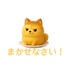 ポメプリン ポメラニアン 便利スイーツ犬（個別スタンプ：27）