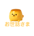 ポメプリン ポメラニアン 便利スイーツ犬（個別スタンプ：29）