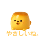 ポメプリン ポメラニアン 便利スイーツ犬（個別スタンプ：30）