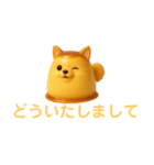 ポメプリン ポメラニアン 便利スイーツ犬（個別スタンプ：37）