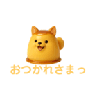 ポメプリン ポメラニアン 便利スイーツ犬（個別スタンプ：38）