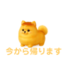 ポメプリン ポメラニアン 便利スイーツ犬（個別スタンプ：39）