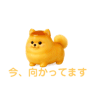 ポメプリン ポメラニアン 便利スイーツ犬（個別スタンプ：40）