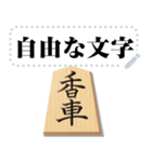 リアル将棋駒 （自由文字）（個別スタンプ：7）