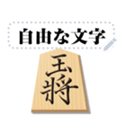 リアル将棋駒 （自由文字）（個別スタンプ：9）