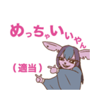 おぎおぎ森の仲間達3（個別スタンプ：2）