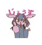おぎおぎ森の仲間達3（個別スタンプ：3）