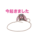 おぎおぎ森の仲間達3（個別スタンプ：4）