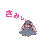 おぎおぎ森の仲間達3（個別スタンプ：8）