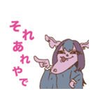 おぎおぎ森の仲間達3（個別スタンプ：10）