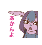 おぎおぎ森の仲間達3（個別スタンプ：11）