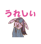 おぎおぎ森の仲間達3（個別スタンプ：13）